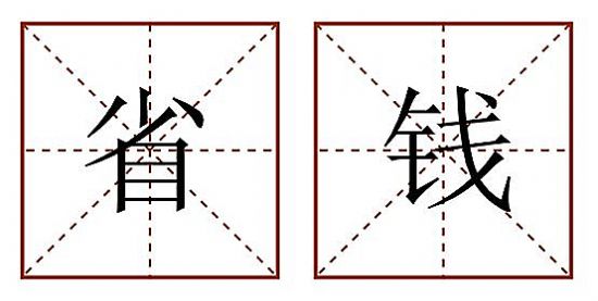 没有公网IP地址？亿联教你如何拨通视频会议！