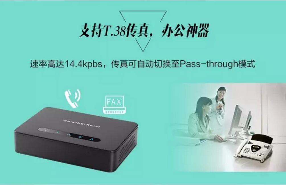 潮流网络HT812型双口语音网关重磅发布