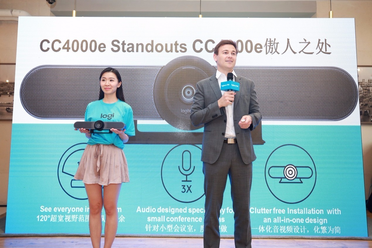 化繁为简 全景高清 罗技CC4000e型旗舰级高清音视频会议摄像头震撼上市