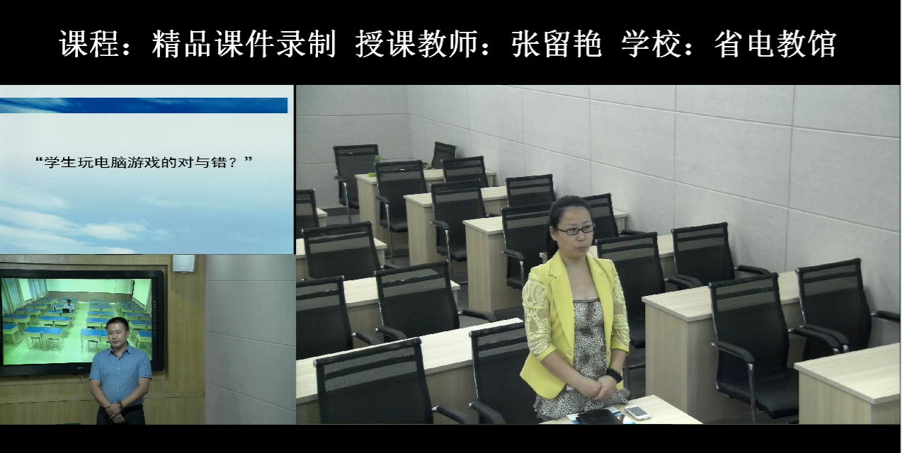 某省电教馆网络直播教室解决方案