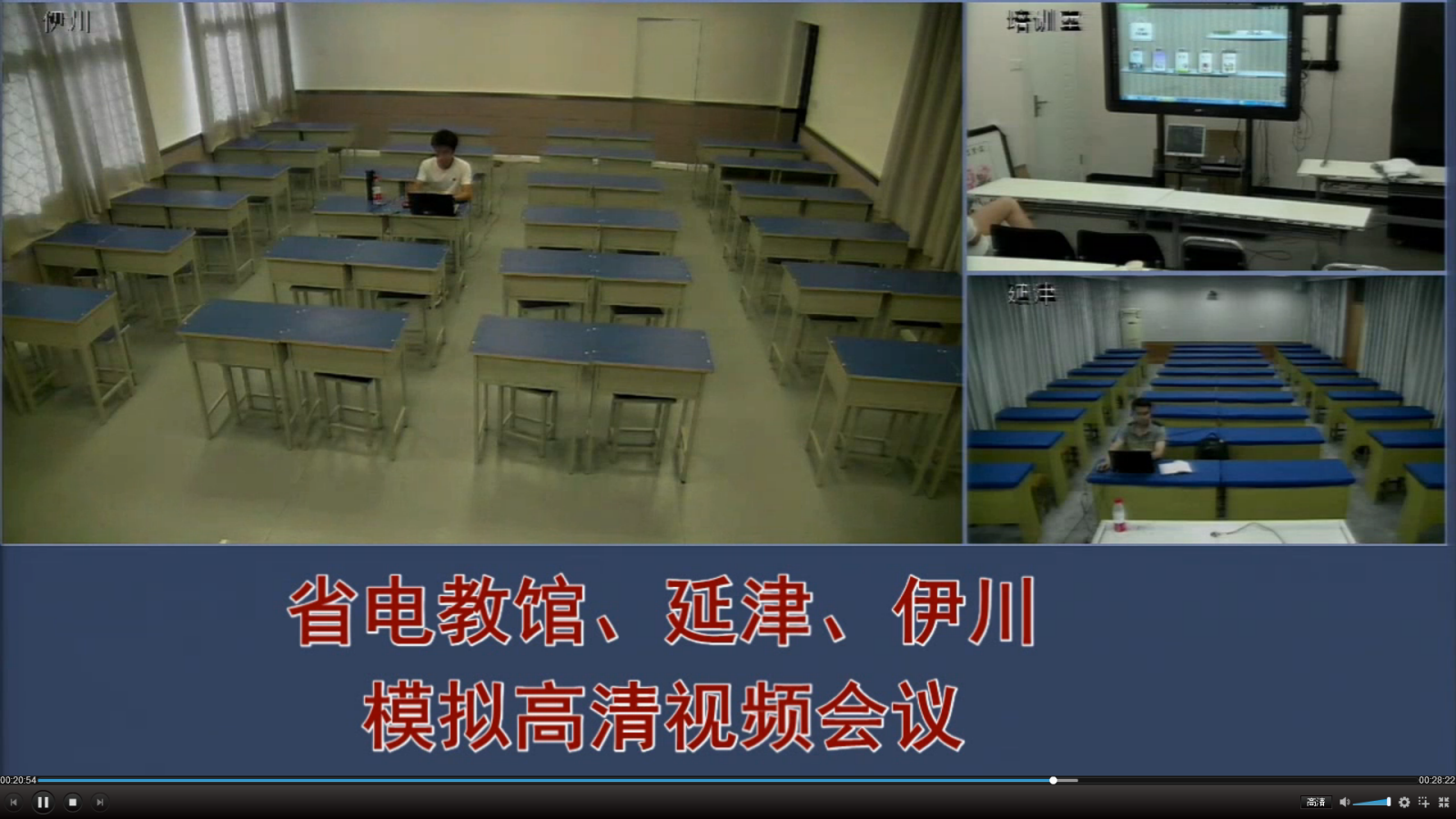 某省电教馆网络直播教室解决方案