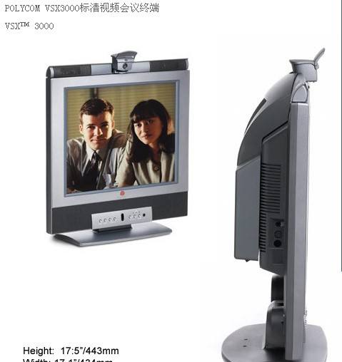Polycom VSX3000