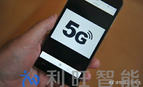 中国移动的5G时代即将来临！速度让人震惊！