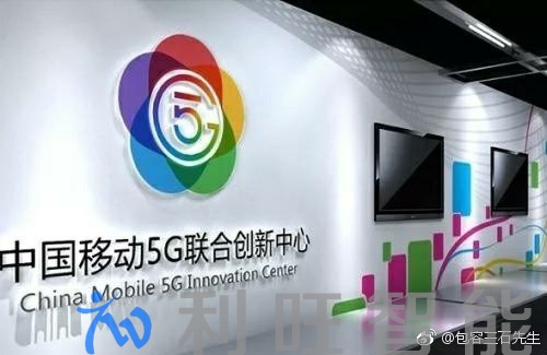中国移动的5G时代即将来临！速度让人震惊！