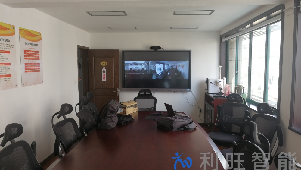 GVC3210潮流网络Grandstream全高清视频会议终端应用于杭州市下城区城管局