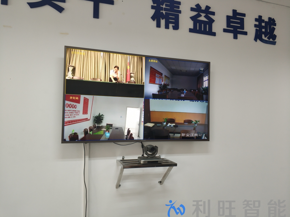 中兴T800 4MX视频会议终端运用于金华南站