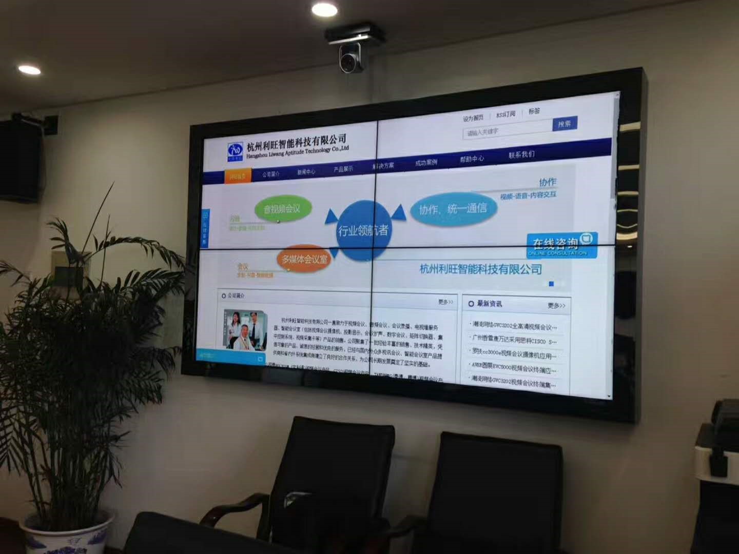 绍兴市环境监测中心站环保会议会商中心项目