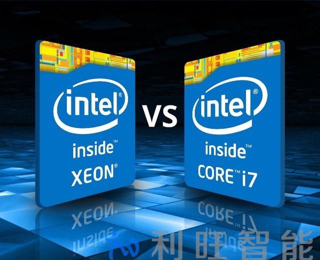 服务器CPU和电脑CPU的那些不同