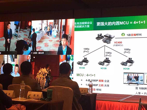 亿联在南京打造视讯协作体验之旅