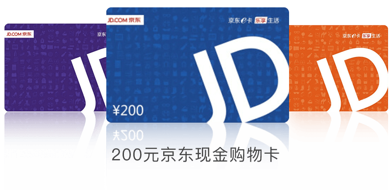 视频会议礼品