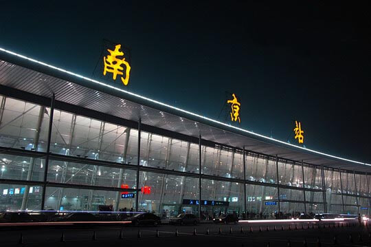 亿联云视讯让南京高铁枢纽更高速的秘密