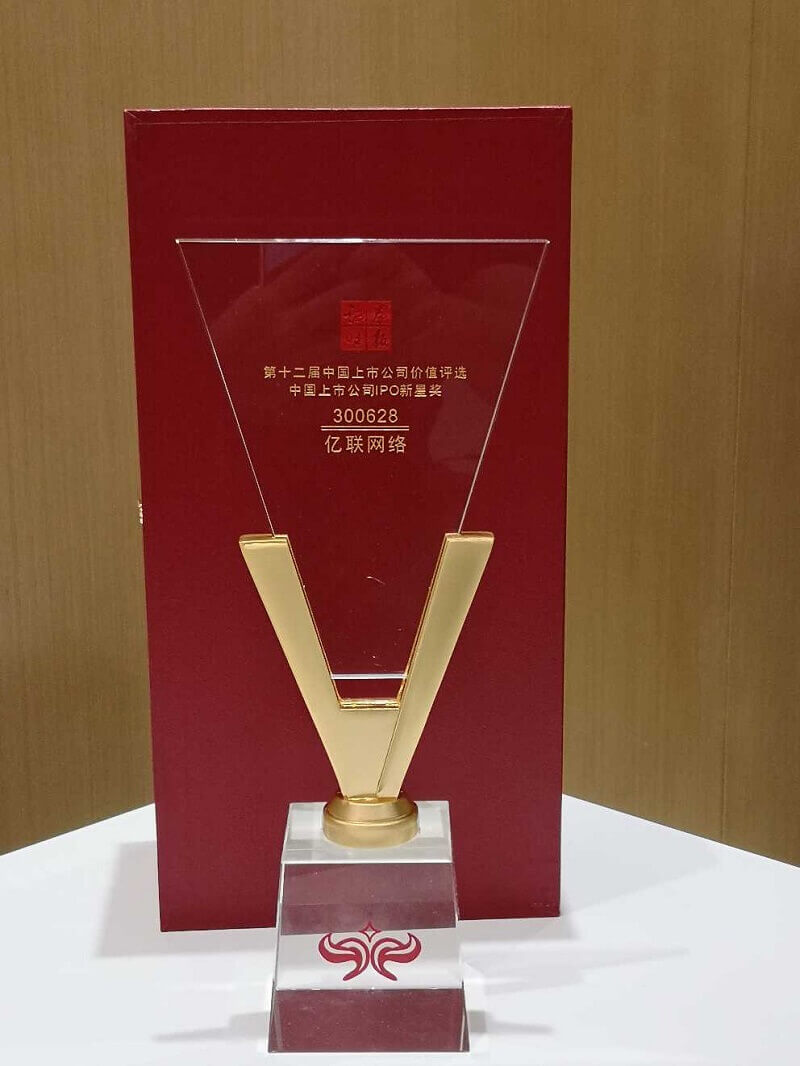 亿联网络荣获首届中国上市公司IPO新星奖