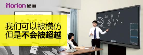 To友商：我们可以被模仿，但是不会被超越
