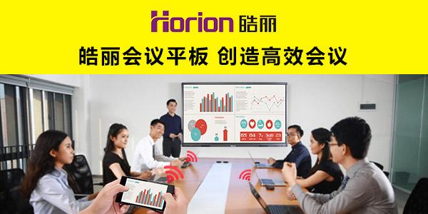 职场干货：会议纪要必备套路，让零基础小白进阶为职场达人