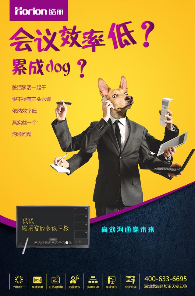 BOSS在意的3个问题
