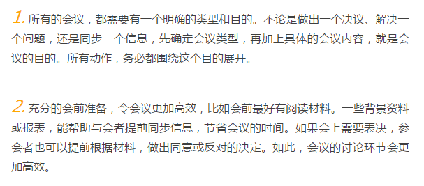 皓丽会议平板