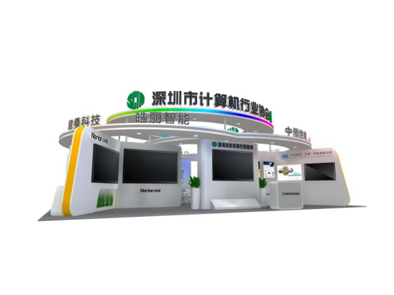 皓丽会议平板