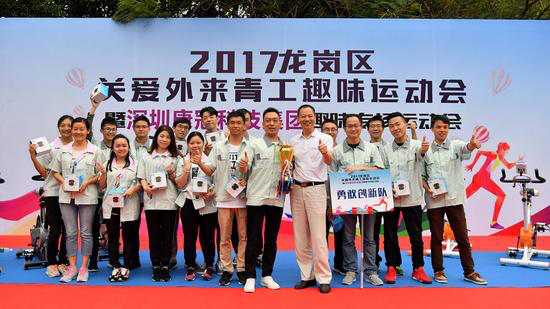 皓丽会议平板