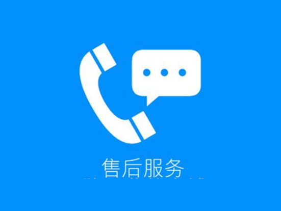 皓丽售后——微信公众号一键预约