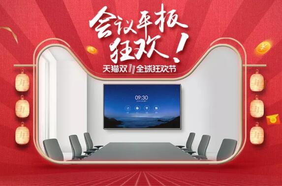 狂欢双十一，惊喜在皓丽