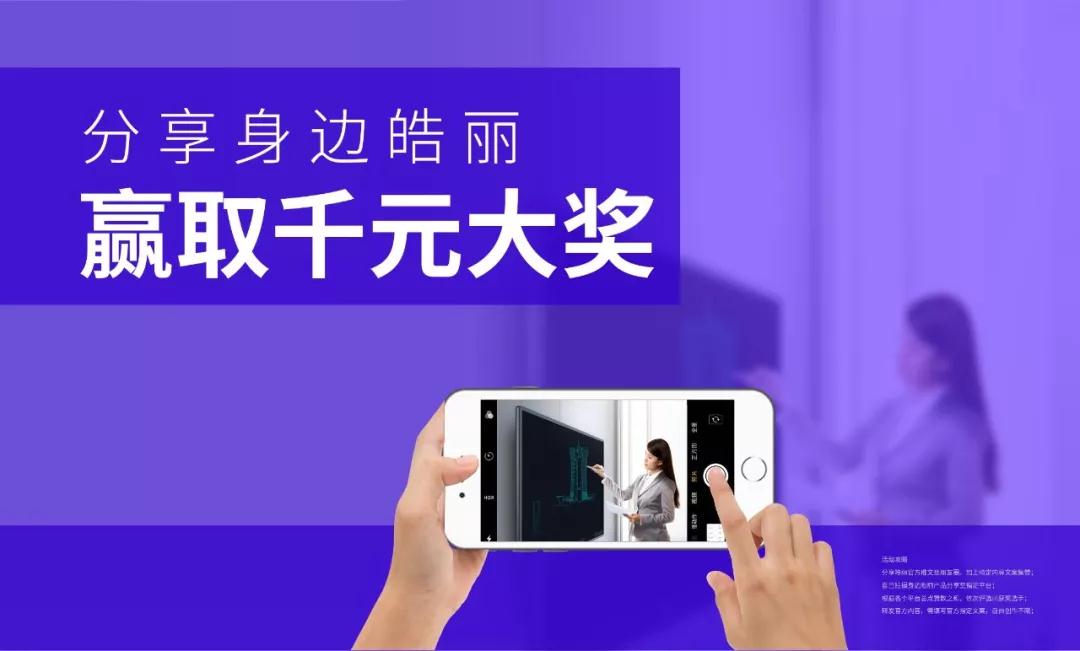 I WANT YOU 造星计划，赢千元大奖