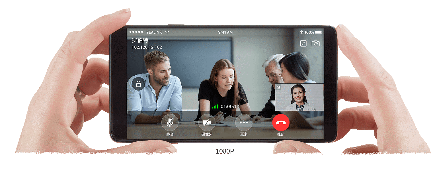 什么是移动会议 高清移动视频会议系统