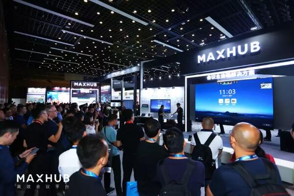 MAXHUB智能会议解决方案惊艳InfoComm china 2019