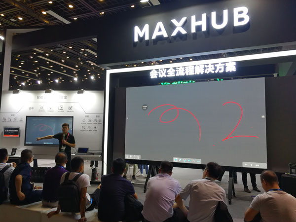 InfoComm2019 MAXHUB智能会议，构筑全流程新生态