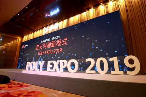 博诣POLY EXPO 2019谱写“在中国为中国”战略版图