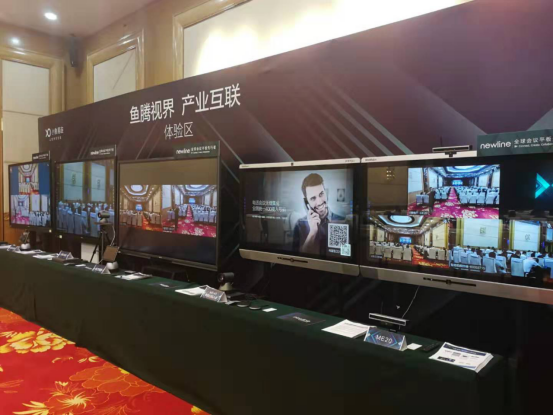 小鱼易连2019全国新品巡展活动燃爆8城 掀起云视频会议热潮