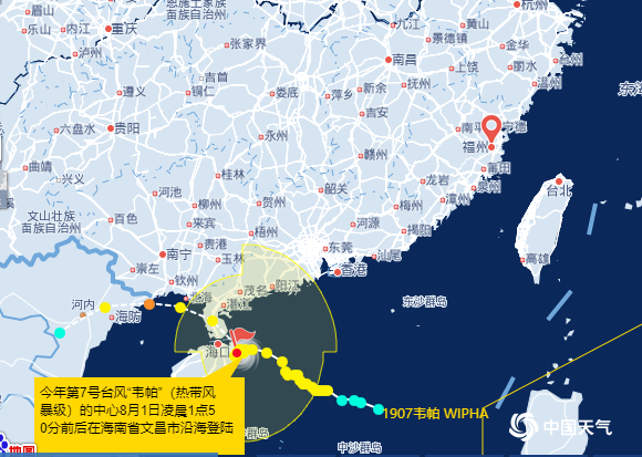 台风季来临，我国各级防汛办召开视频会议指挥工作