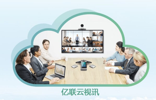 视频会议租用与企业自建视频会议系统的区别