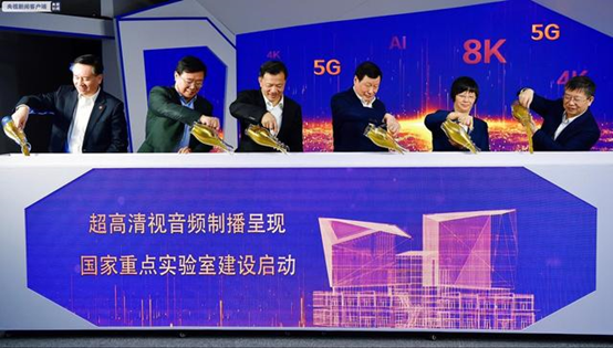 “5G+高清”——我国首个超高清视音频实验室在沪启动