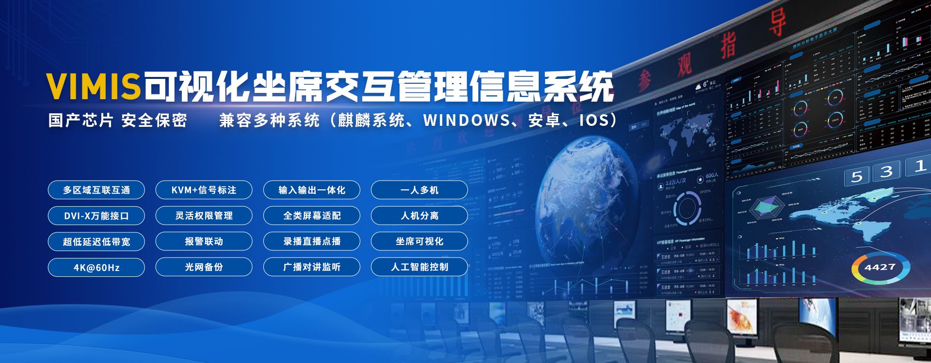 杭州利旺智能科技有限公司已经服务5000千家以上的企业和政府单位视频会议系统、电话会议系统、多媒体会议室系统