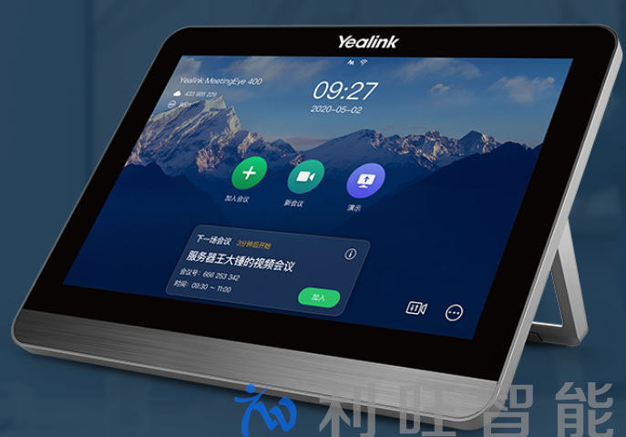 亿联网络 Yealink, CTP18,协作触控平板,