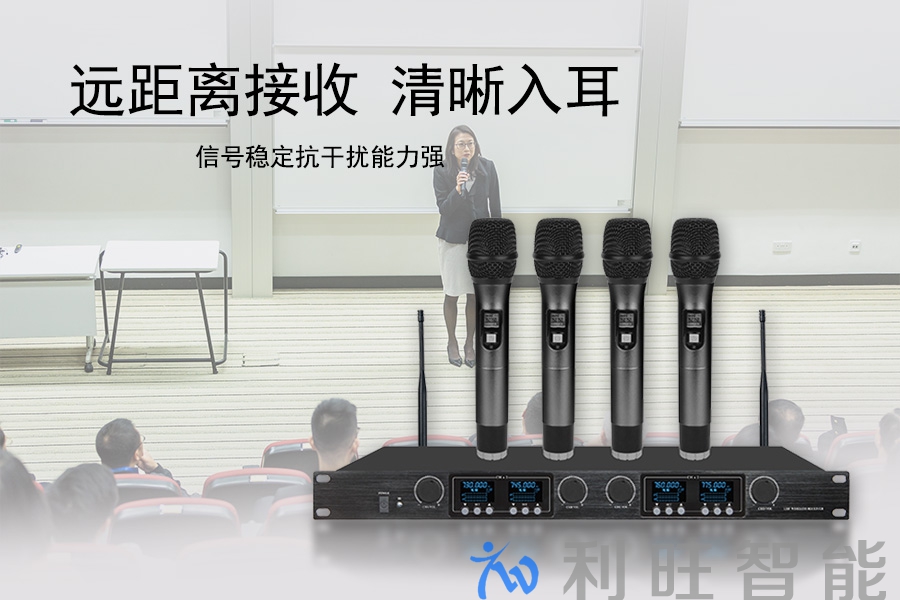 无线手持话筒 (2).jpg