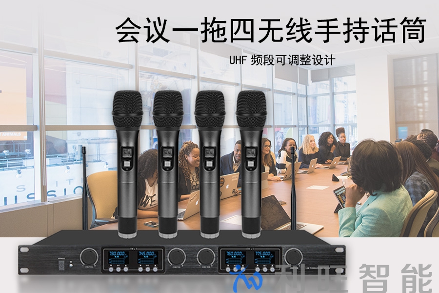 无线手持话筒 (3).jpg