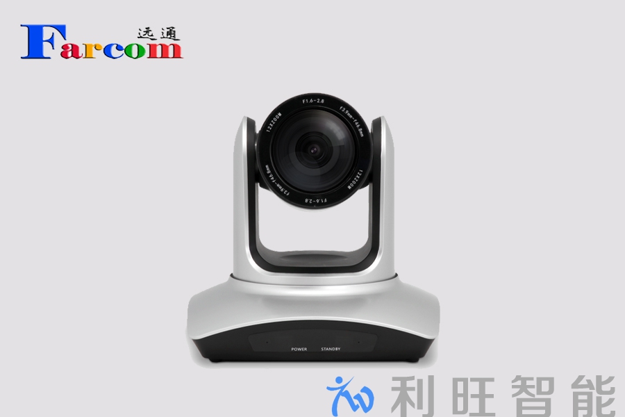 远通FCJ-VCC-FHD20SHN在得力集团会议室项目中的应用