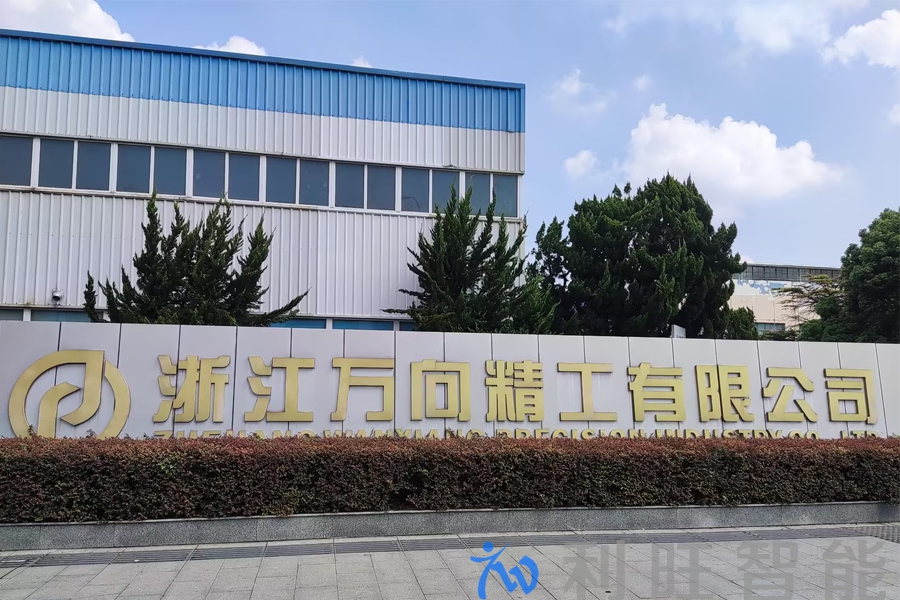 万向门头图.jpg