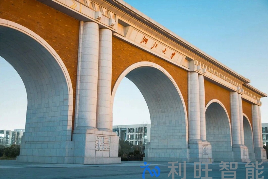 浙江大学.jpg