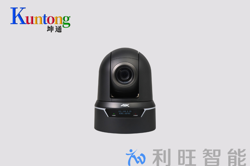 广播级会议摄像机和专业级会议摄像机对比分析