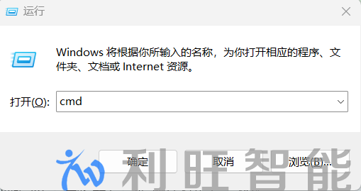 Windows Defender防火墙常用设置