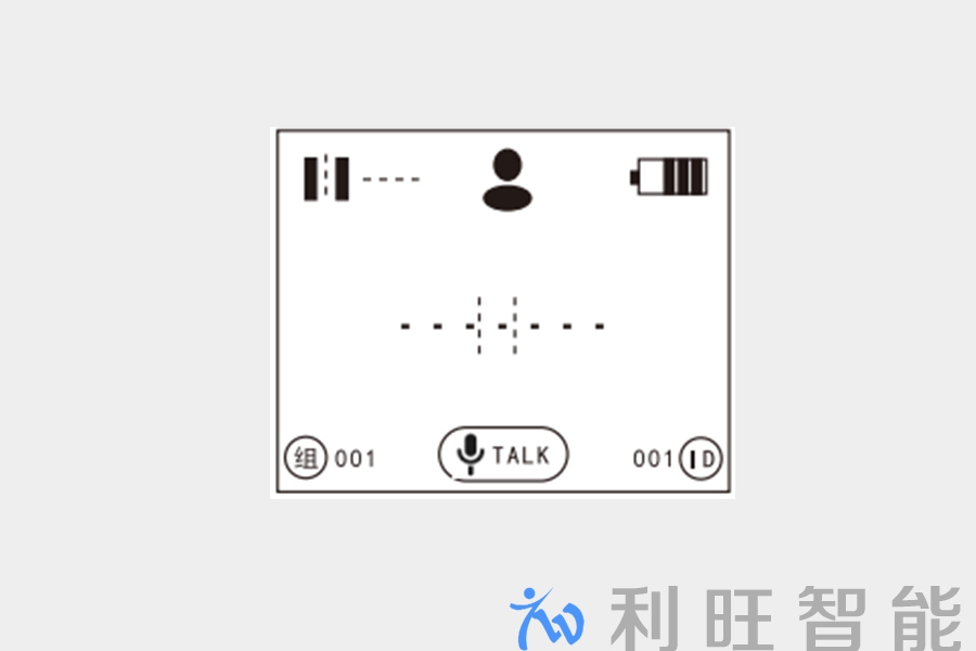 无线数字会议系统主机编组图