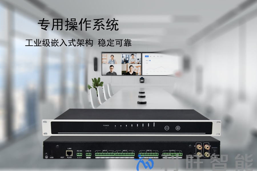 坤通KTM-DAP-1206N数字音频处理器具有专业操作系统