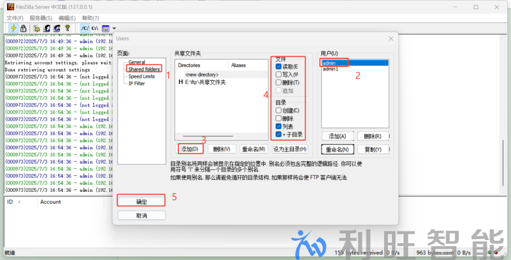 如何添加用户名称界面