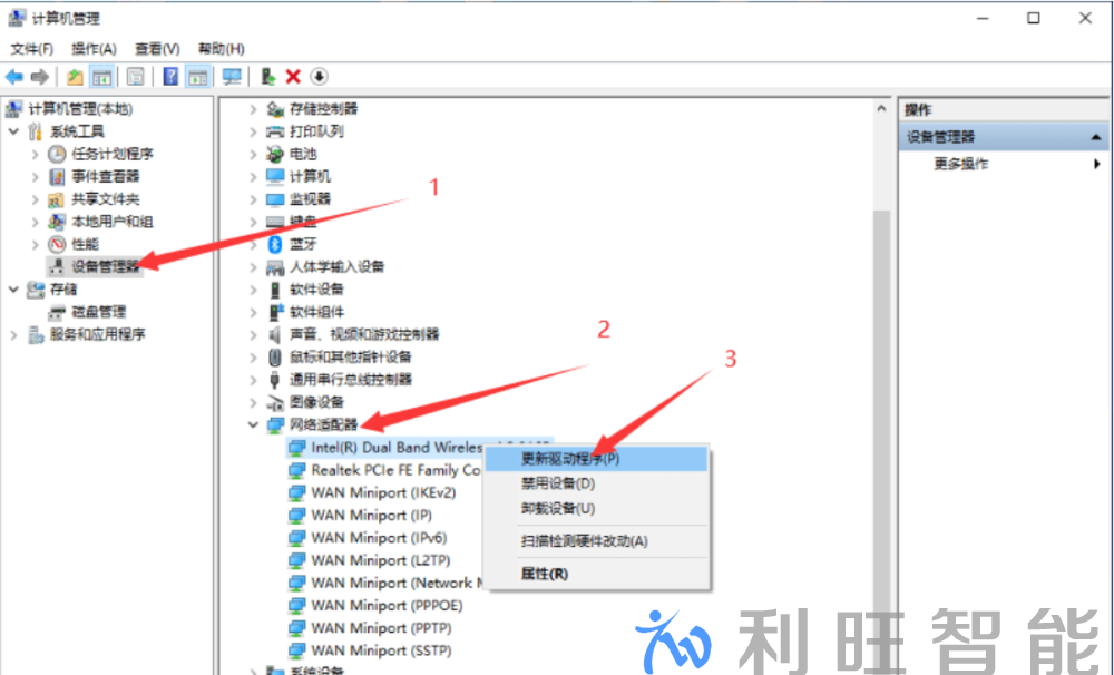 无线投屏投不上需要更新驱动程序