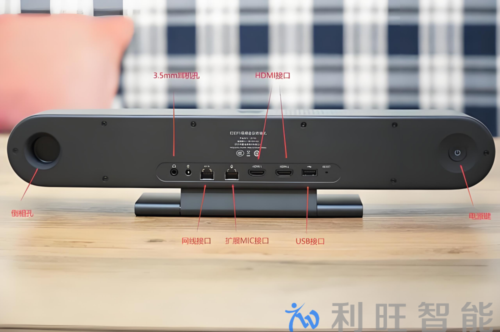 钉钉F1视频终端一体机