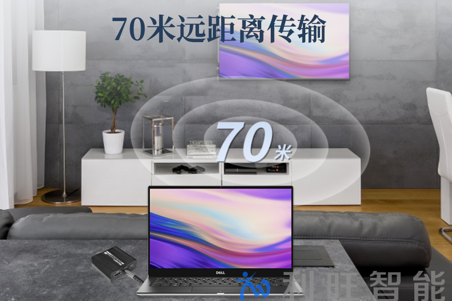 Farcom远通 FC-EXT-HDMI70 HDMI网线延长器