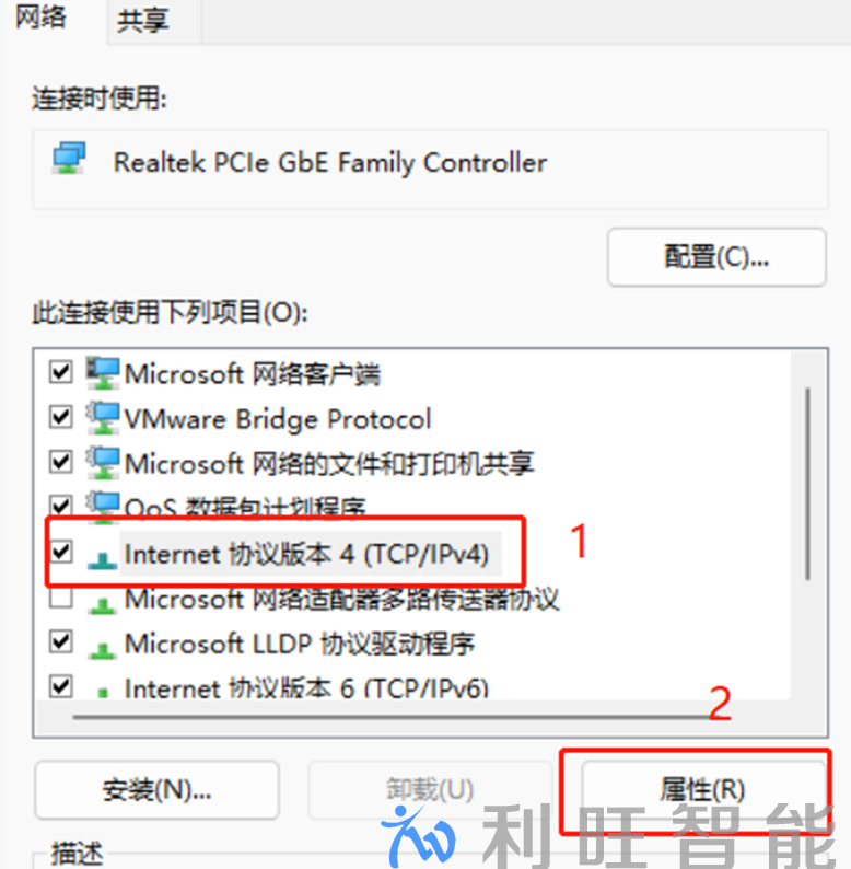 IPV4操作界面
