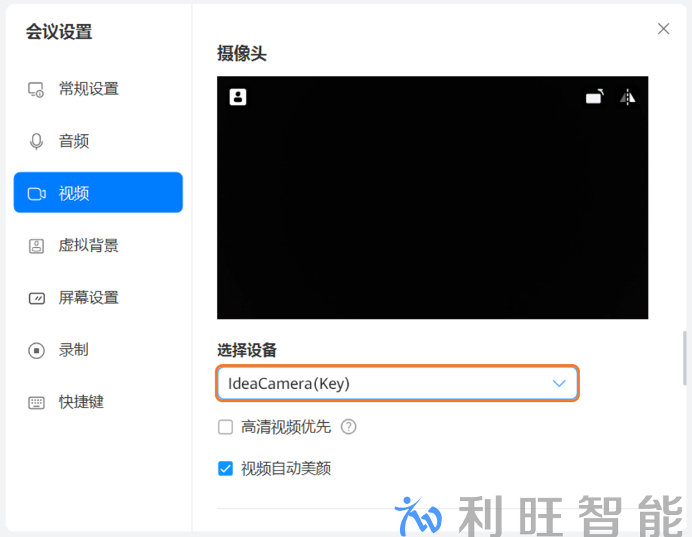 华为Cloud Link Box310、610、300、600视频终端有智慧投屏器BYOM功能